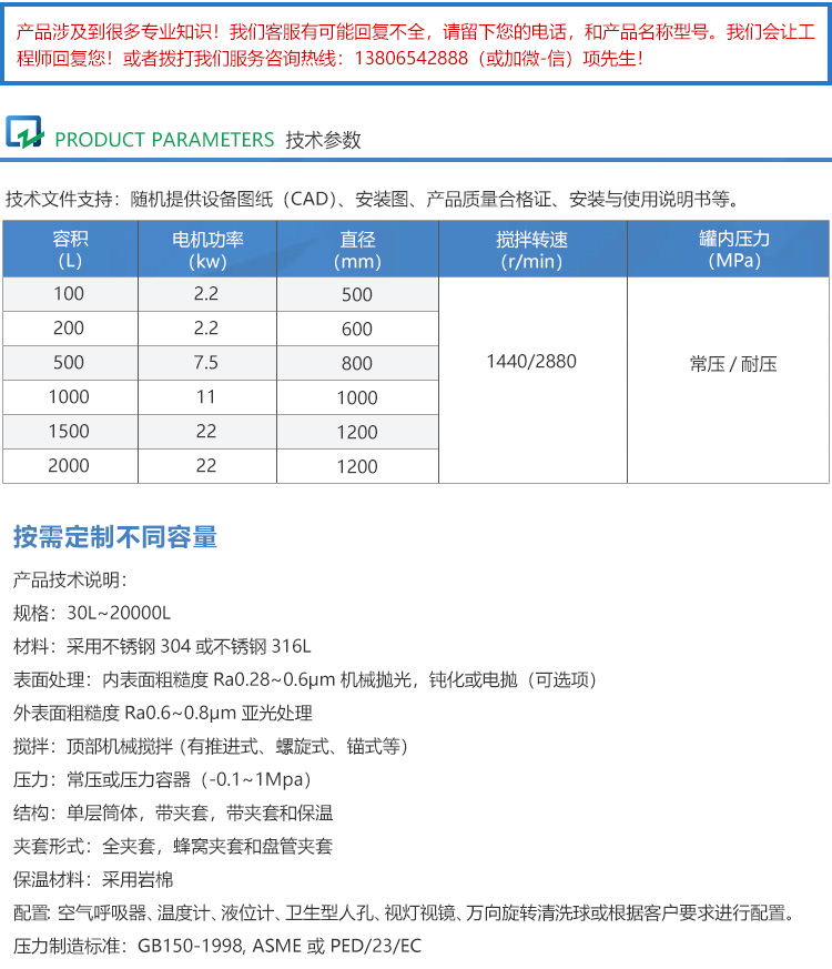 详情页_02.jpg